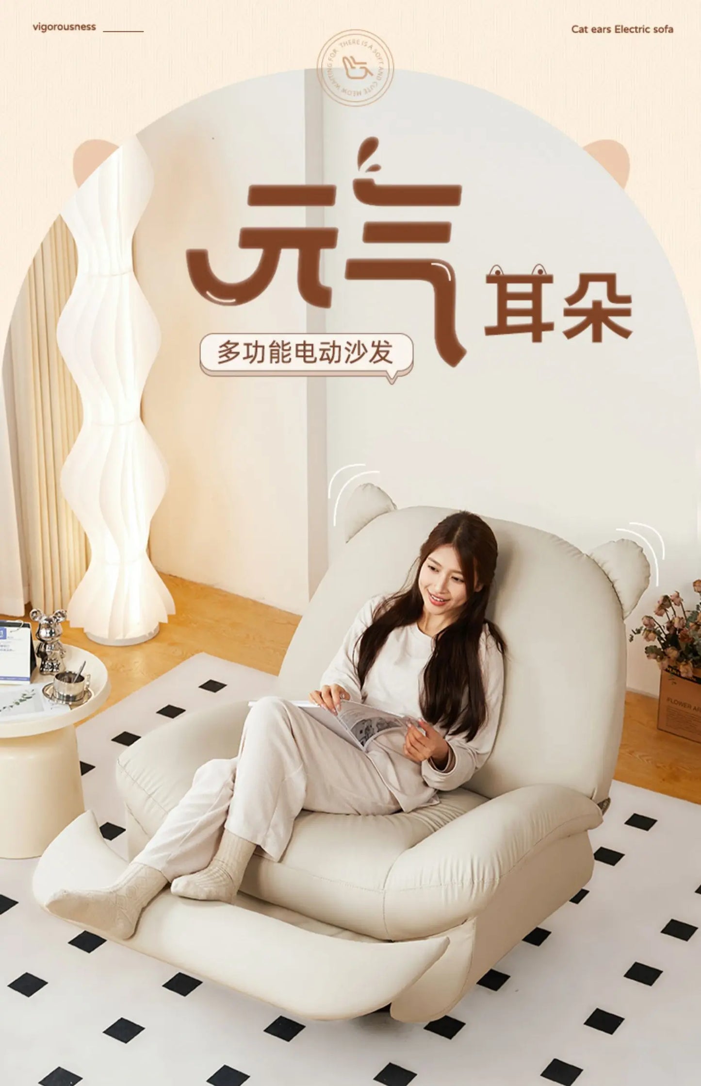 Electric Modern Individual Armchair Rattan Furniture Living Chair Upholstered Rocking Ground Bedroom Sillon Chairs Wheel Design