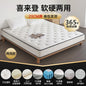 King Size Modern Mattress Soft Double Latex Luxury Designer Mattress Queen Bedroom Colchon Matrimonial Bedroom Furniture