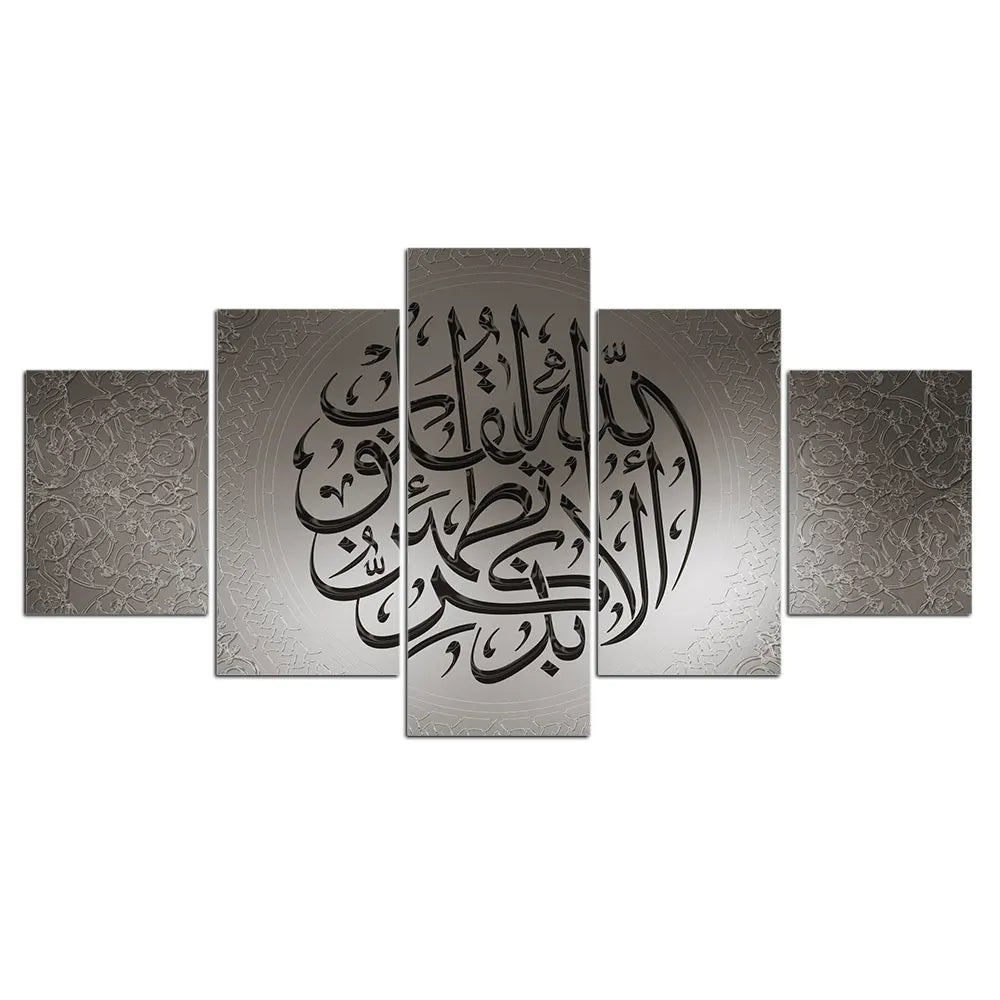 5 Panel The Quran Islamic Calligraphy Canvas Painting Motto Mosque Posters Prints Wall Art Canvas Printed Pictures Home Decor