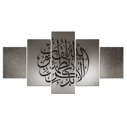 5 Panel The Quran Islamic Calligraphy Canvas Painting Motto Mosque Posters Prints Wall Art Canvas Printed Pictures Home Decor