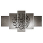 5 Panel The Quran Islamic Calligraphy Canvas Painting Motto Mosque Posters Prints Wall Art Canvas Printed Pictures Home Decor